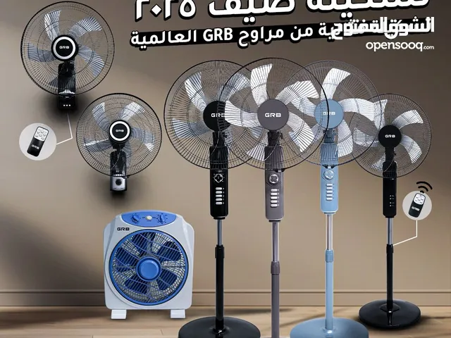 مروحة ستاند 18 انش ثقيل GRB تشكيلة من افضل شركة وأعلى جودة