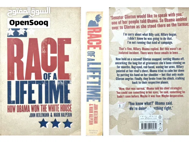 For sale book: Race of a Lifetime  للبيع: كتاب سباق العمر