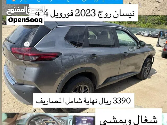 2023 Nissan Rogue S