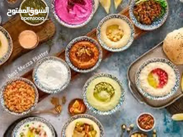معلم سلطات ومقبلات باردة