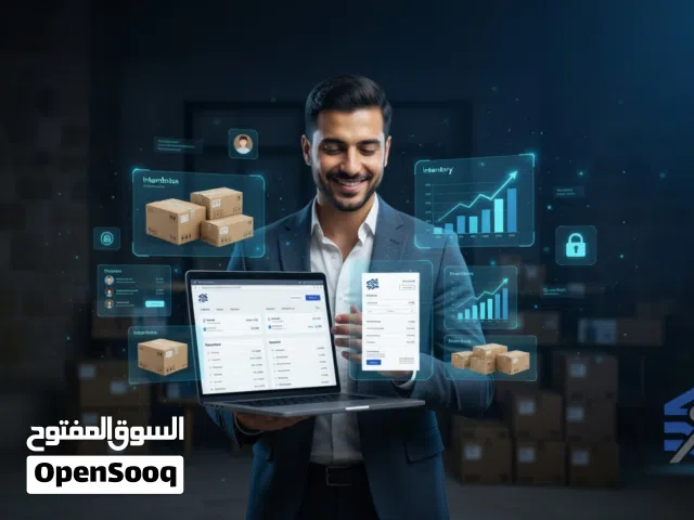 بنحول فوضى الشغل لنظام رقمي ذكي