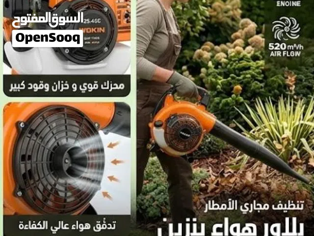 منفاخ أوراق بنزين