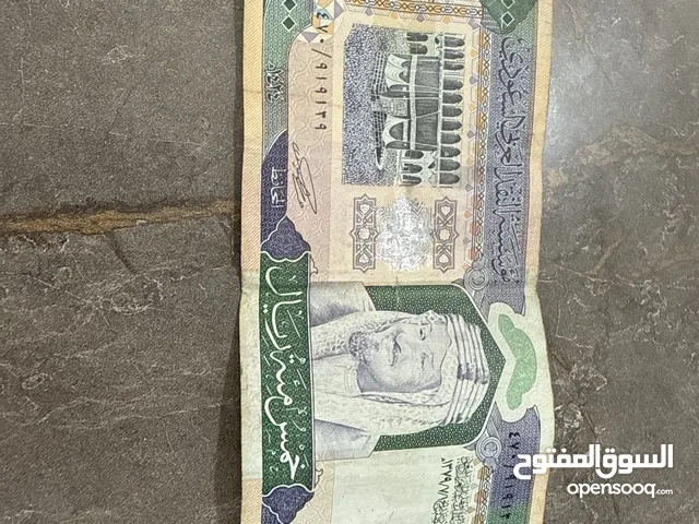 بيع عمله ورقيه فئة 500 من عهد الملك فهد بن عبدالعزيز رحمه الله