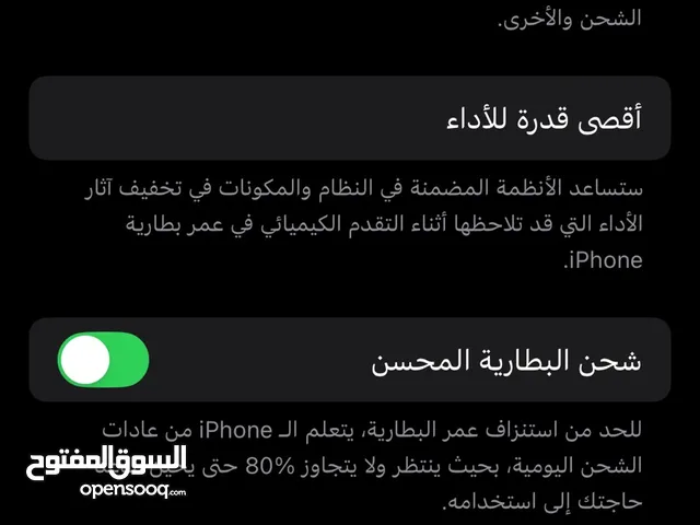 Apple iPhone 12 128 GB in Al Karak