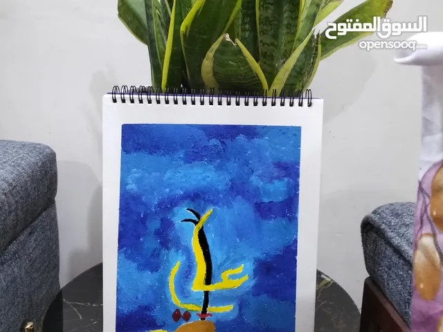 رسم لاهل البيت جداً جميل