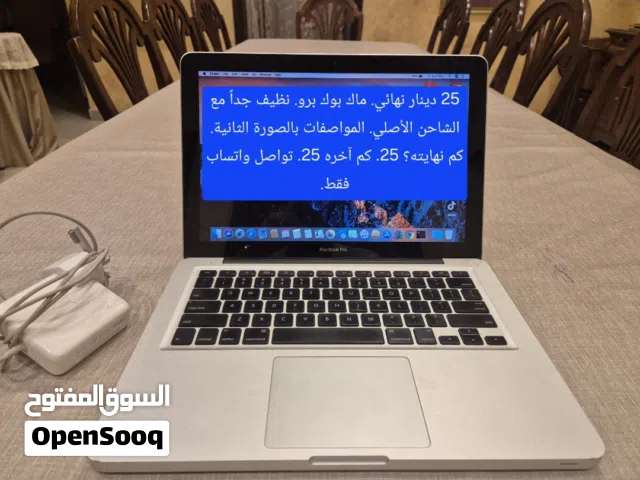 macOS Apple for sale  in Kuwait City