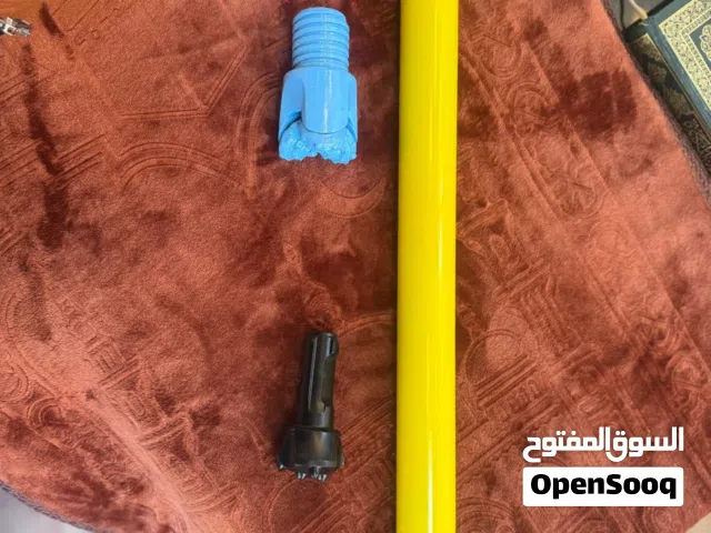 راس همر للحفر