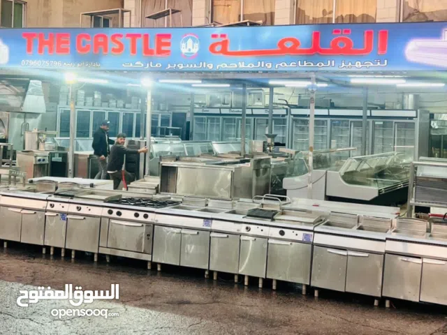 القلعة لتجهيز المطاعم والفنادق والسوبر ماركت