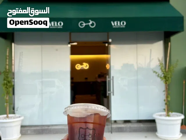 كافية راقي