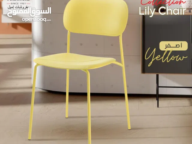 كرسي عظم بألوان صيفية جميلة مصنوع من ماده العظم وبهيكل معدني،قابل للترتيب فوق بعض،خدمة التوصيل متوفر