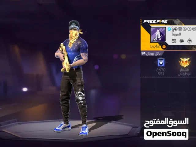 حساب جديد في اشاء نادر