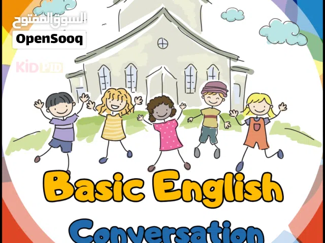 English for KIDS