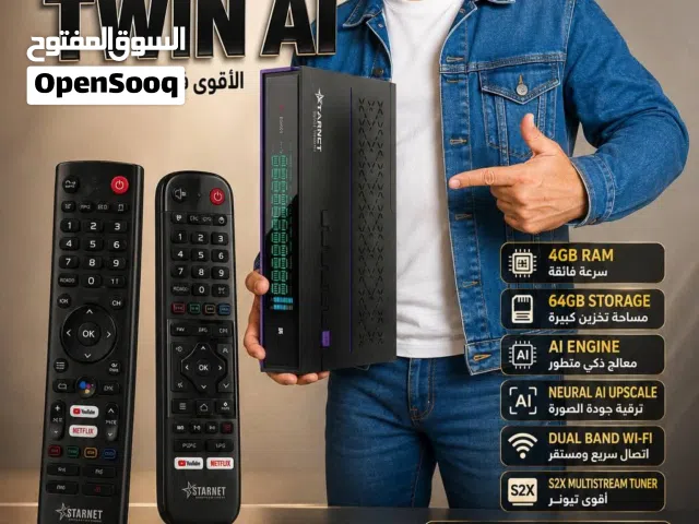  Other Receivers for sale in Cairo