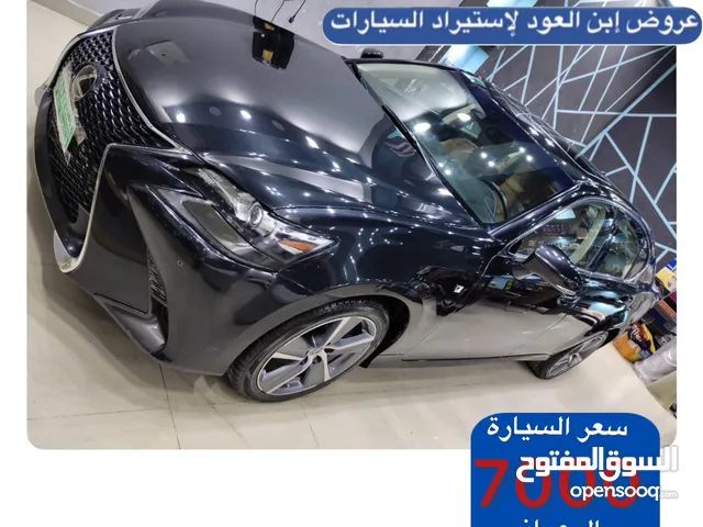 Used Lexus GS in Al Batinah