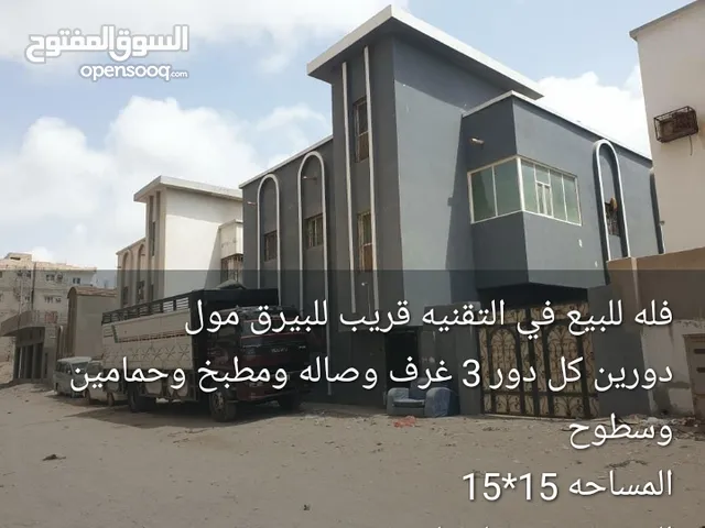  Building for Sale in Aden Other