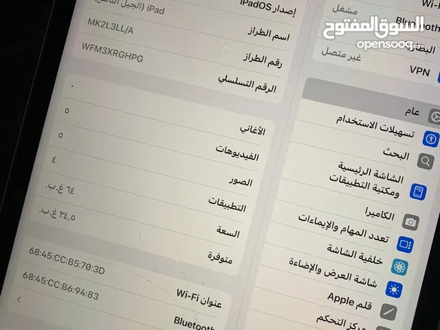 ايباد 9 مستعمل جداً قليل اخو الجديد