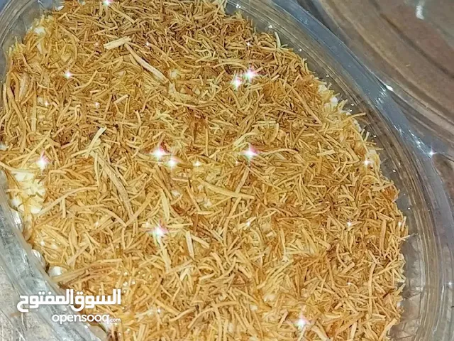 حلو الخشخش