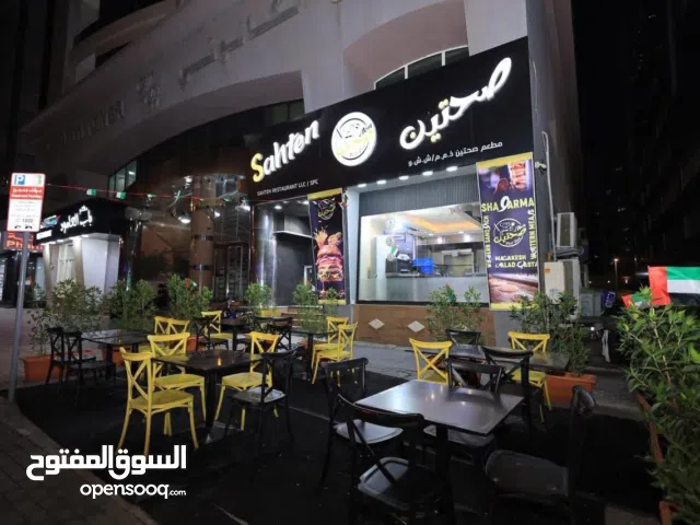 مطعم في الشارقة للبيع