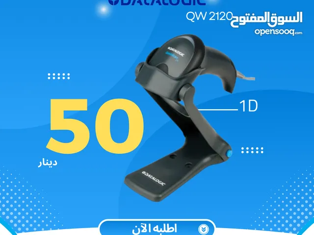 Datalogic Barcode Scanner QW2120 / قارىء باركود / ماسح ضوئي