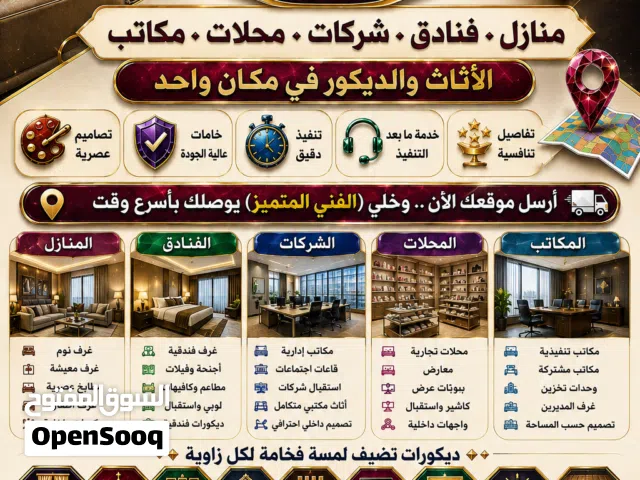 عندما تجتمع الخبرة مع الإتقان... يكون اخيارك  الفني المتميز