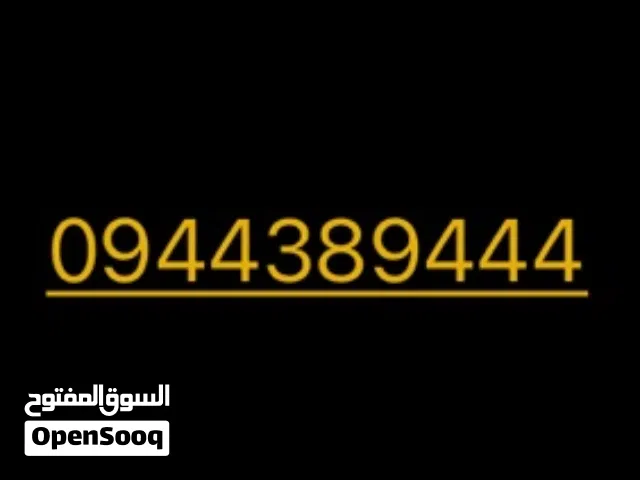 جنزور السراج