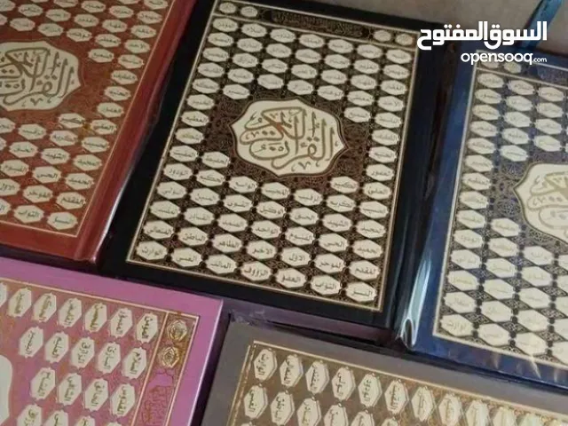 عبد الودود يبيع مصاحف