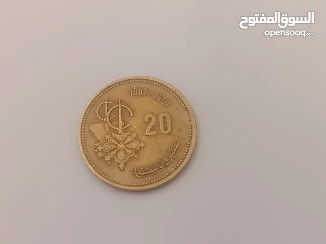 عملة مغربي قديمة للبيع من سنة 1987