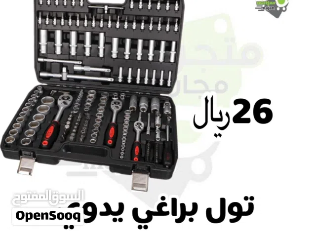 تول براغي 172 قطعه