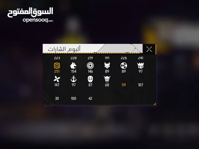 حساب اسطوري من السيزون الثاني