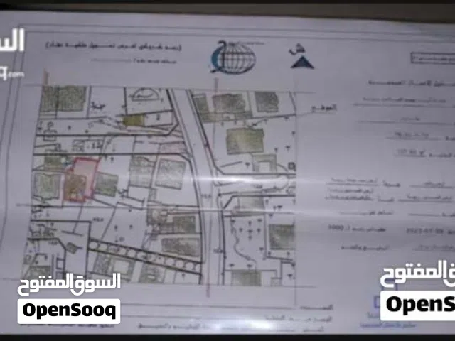 ارض للبيع سوق الجمعه