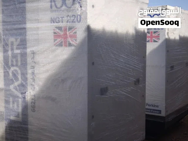 مولدات ليدر بيركنز