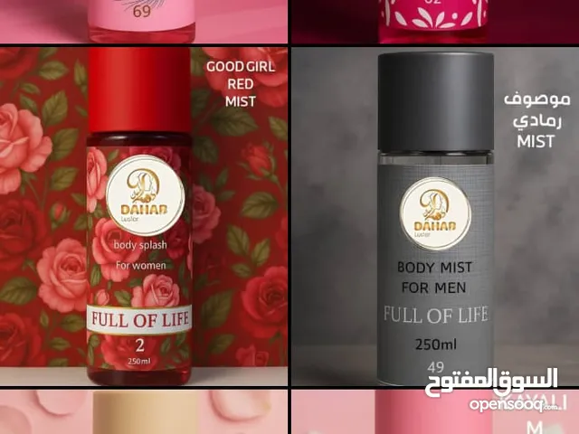 سبلاش copy عن الاصلي بماركات مثل