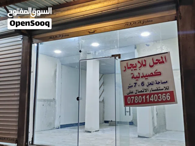 صيدلية للايجار على الشارع العام ركن بسعر مناسب جداً التنومة