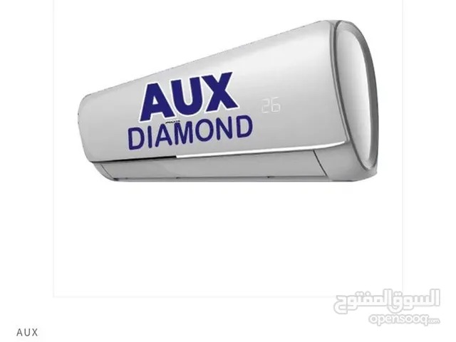 مكيف واحد طن مسكر بكرتونته من الشركة للبيع المستعجل    aux diamonds 1ton A+++