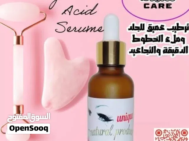 يونيك سيروم هيالورونيك اسيد للبشرة نقي مضاد للشيخوخة