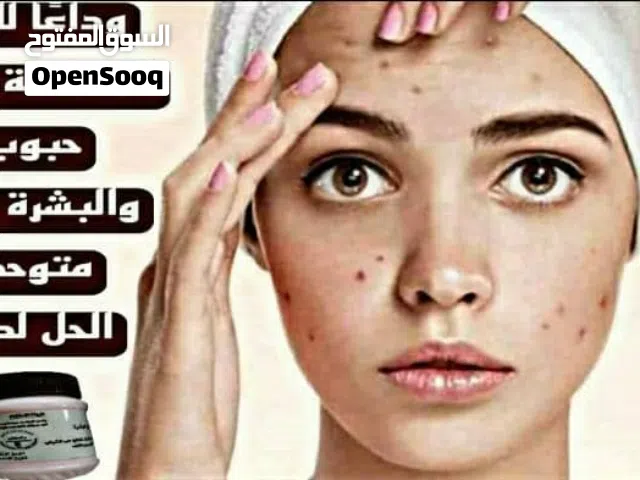 صابونة رغوتي مع الكريم السحري