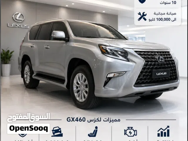 2021 لكزس GX GX 460 Luxury