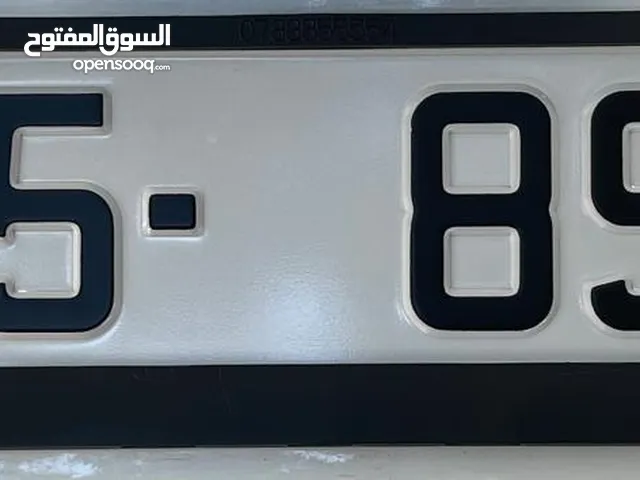 رقم سيارة مميز للبيع بسعر مغري 8990-15