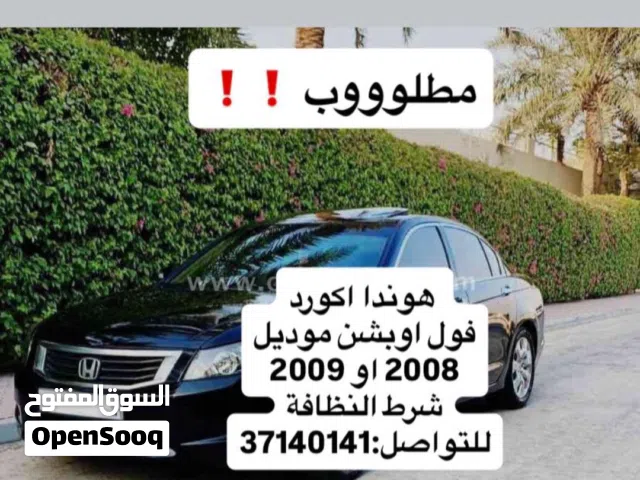 2008, هوندا, اكورد, Limited