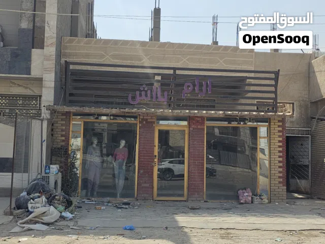 عمارة تجارية