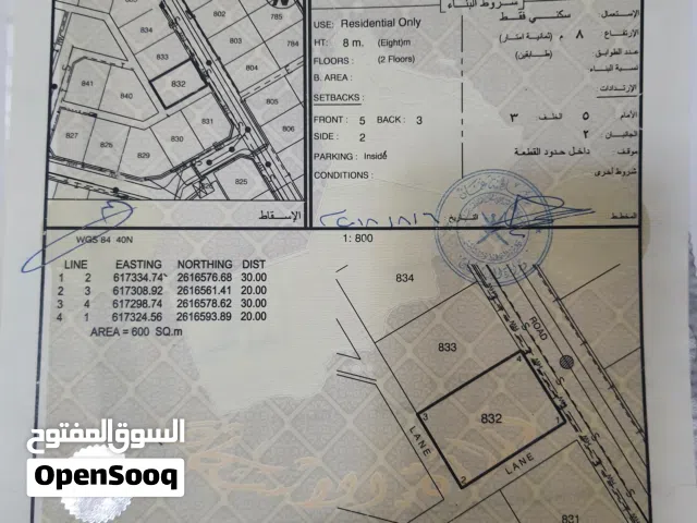 Residential Land for Sale in Muscat Al Maabilah