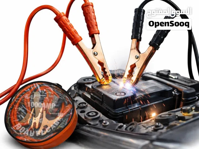 (كيبل شحن البطارية السيارة الاصلي)الكمية محدودة (Origine car battery charging cable)