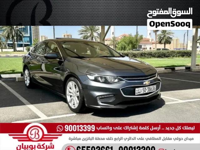 Used Chevrolet Malibu in Hawally