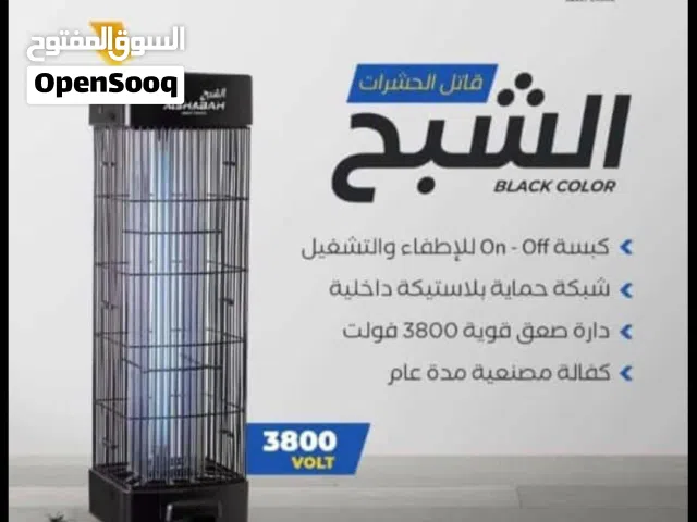 تشكيلة واسعة من المراوح