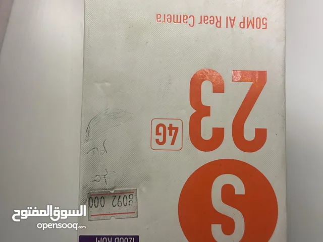 علبه ايتل s 23 للبيع