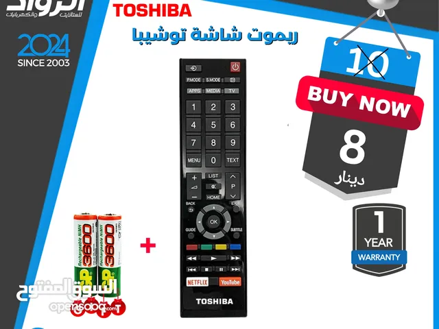 ريموت شاشة توشيبا سمارت Toshiba Smart Remote Control