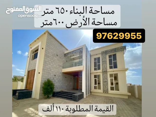 608m2 More than 6 bedrooms Villa for Sale in Dhofar Salala