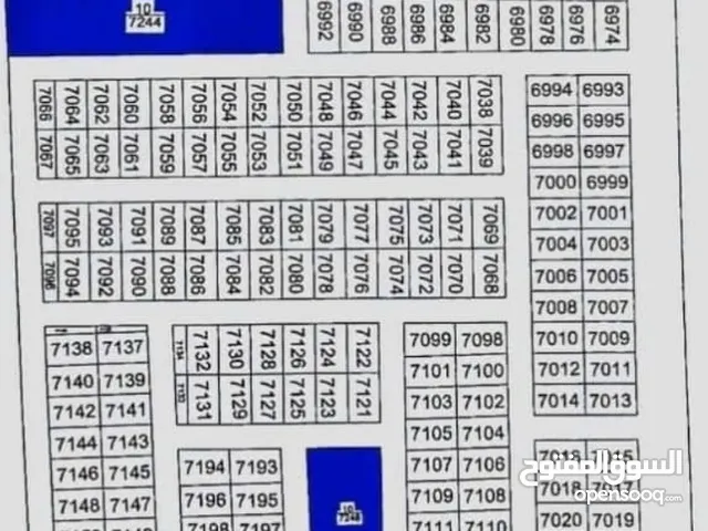 Residential Land for Sale in Basra Al-Akawat