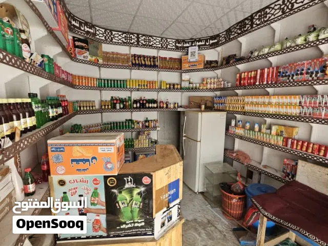 معدات بقاله للبيع