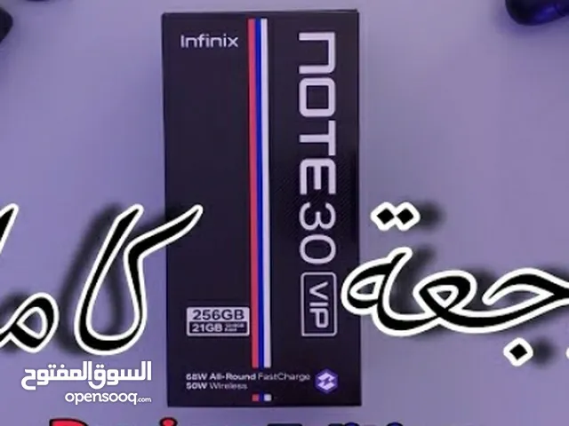Infinix Note 30 VIP 256 GB in Baghdad